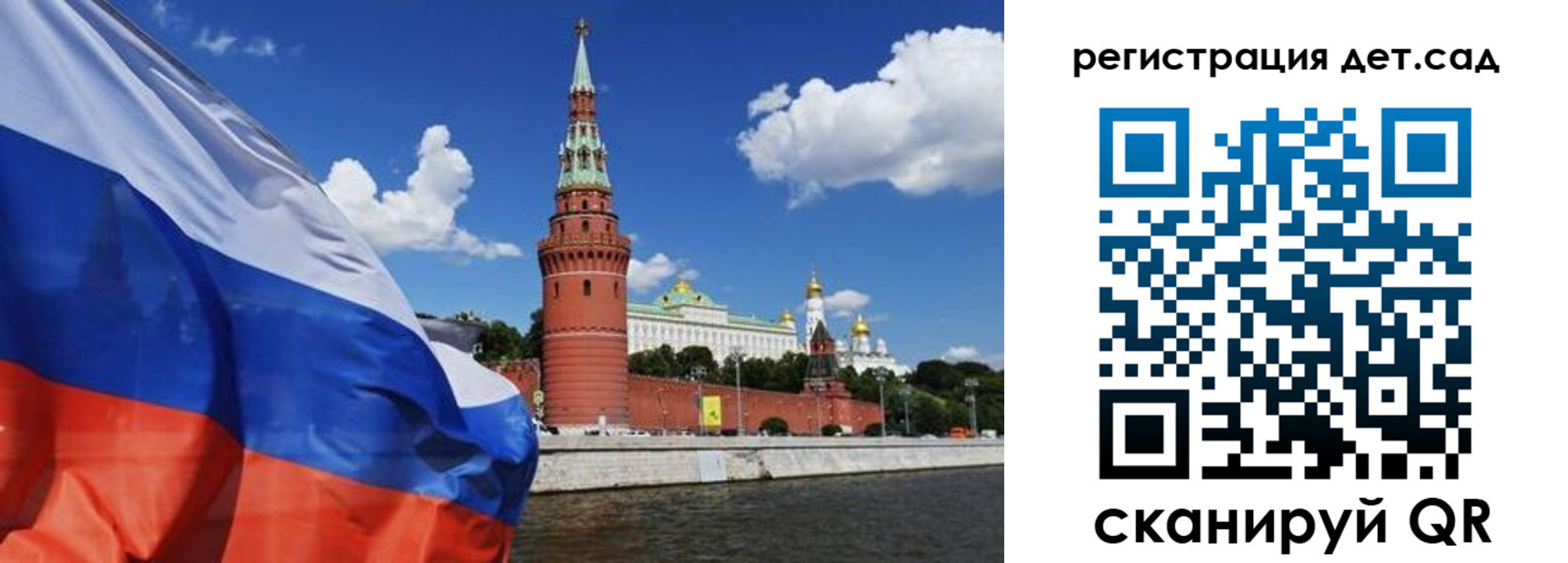 прописка 2025 в Железноводске