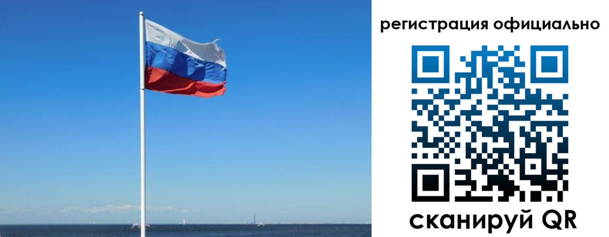 прописка регистрация в Железноводске